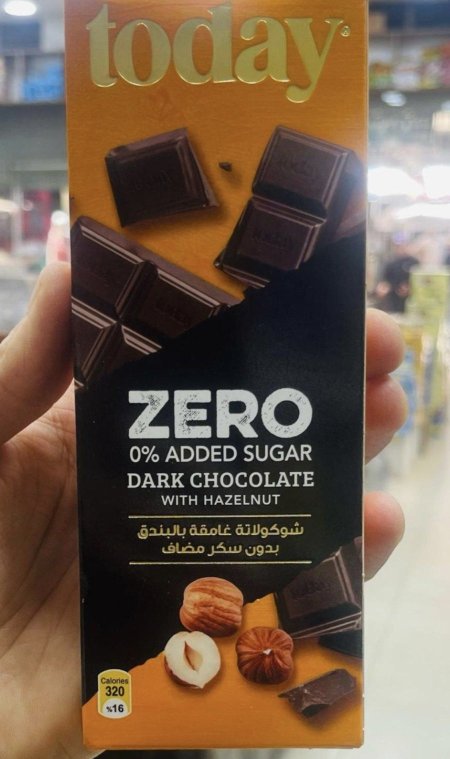 لوح شوكولاته غامقه بالبندق زيرو