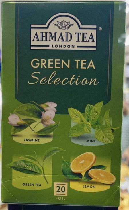 شاي اخضر بالليمون والنعنع والياسمين