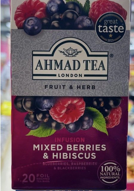 مشروب خليط عده انواع توت مع كركديه