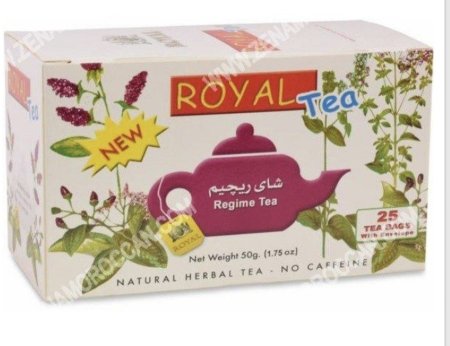 شاي رويال للروجيم ساده