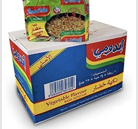 كرتونه اندومي خضار