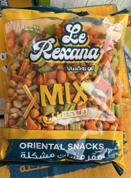 مخلوطه هنديه