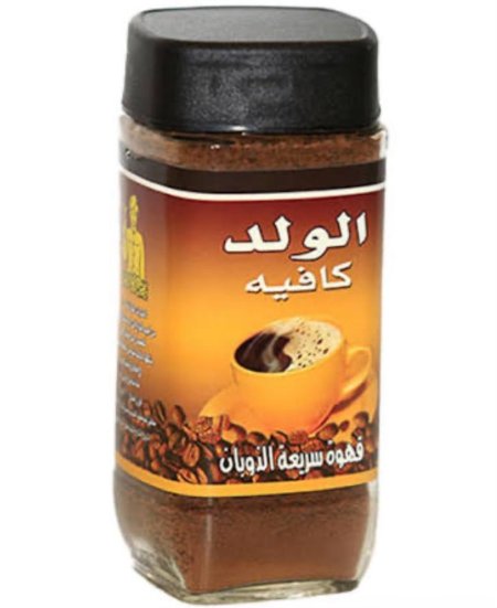 نسكافيه الولد