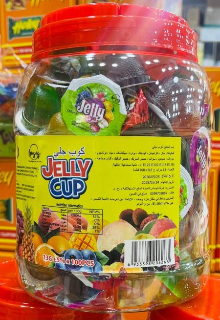 مرتبان جلي 100قطعة