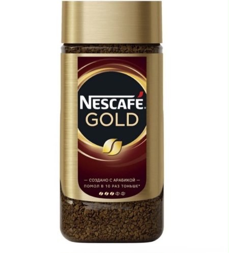 نسكافيه جولد