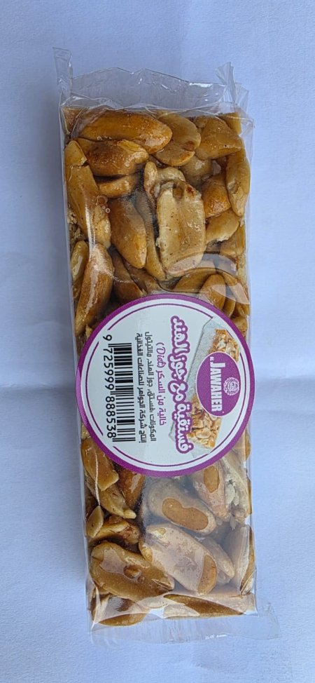 فستقيه مع جوز الهند بدون سكر