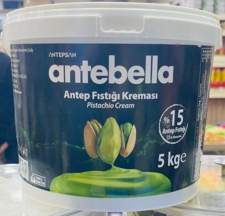 زبده فستق حلبي 5 كيلو