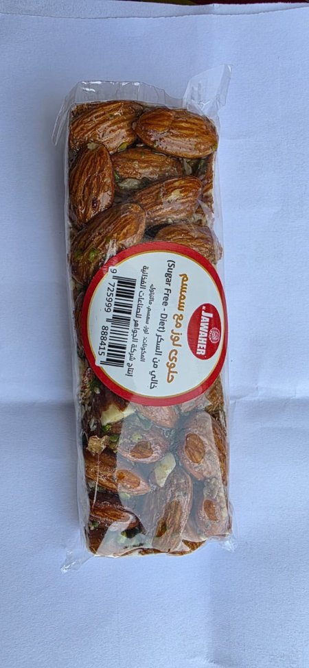 حلوى لوز مع سمسم بدون سكر