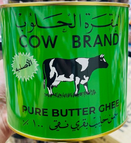 سمنة حلوب 1600 غم