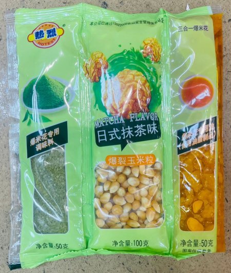 3 اكياس بوشار نكهات سريع التحضير اخضر (ترند الفوشار)