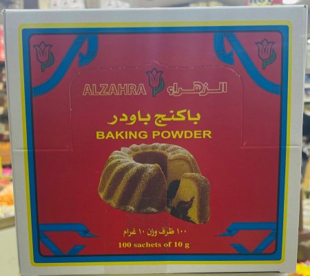 بكيت باكنج باودر