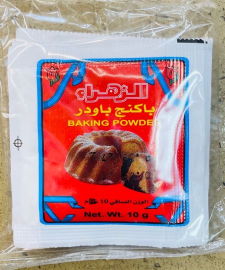 ربطه باكنج باودر خمس اكياس