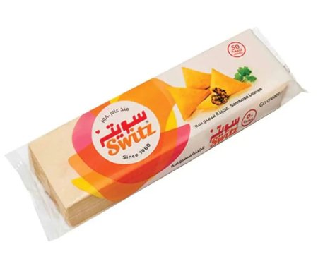 عجينة سمبوسه ، سمبوسك