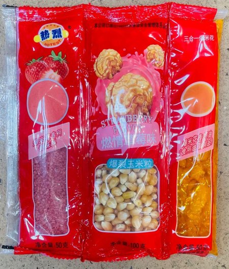 3 اكياس بوشار نكهات سريع التحضير احمر (ترند الفوشار)