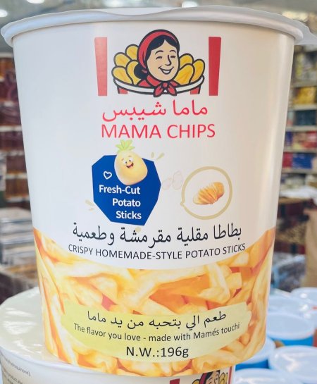 عدد 2 ماما شبس حجم عائلي ( بطاطا مقليه )