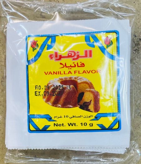 ربطه فانيلا خمس اكياس