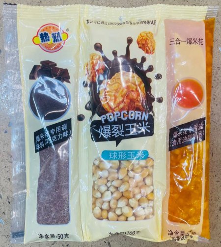 3 اكياس بوشار نكهات سريع التحضير ابيض (ترند الفوشار)