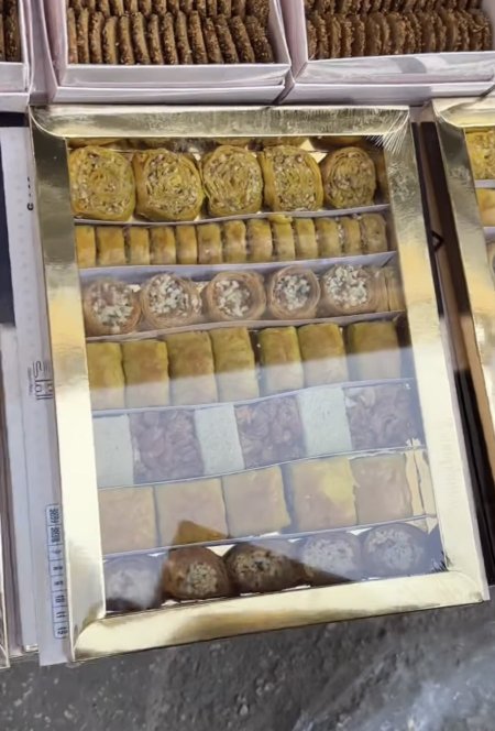 بقلاوة الملك 800 غم