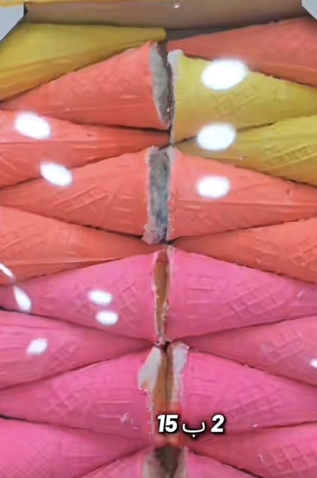 قراطيس ملونه