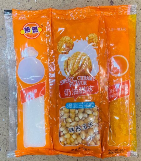 3 اكياس بوشار نكهات سريع التحضير برتقالي (ترند الفوشار)