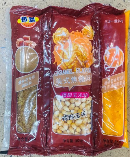 3 اكياس بوشار نكهات سريع التحضير بني (ترند الفوشار)